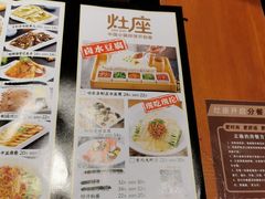 -灶座小锅烀饼·铁锅炖(全国总店)