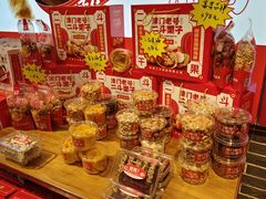 -二斗栗子(黄河道店)