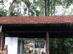-海南文笔峰盘古文化旅游区