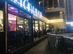 门面-肆味(东原1891江景店)