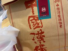 -塔斯汀中国汉堡(江大南路店)