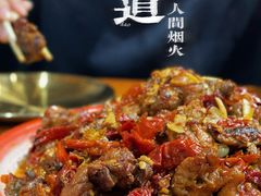 -柴窝堡22号辣子鸡·传承新疆菜