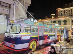 -上街里市集(悦喜客来广场店)
