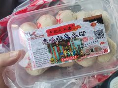 -卢记永兴德(静海店)