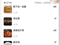 -壹只卤鹅·潮汕菜(莲塘店)