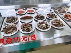 -顺通大冷面(总店)