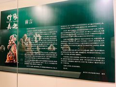 -嘉定博物馆