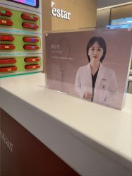 -Yestar杭州艺星医疗美容医院