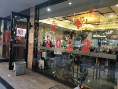 门面-毛华美食(清扬路店)