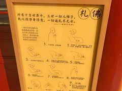 -挂甲禅寺