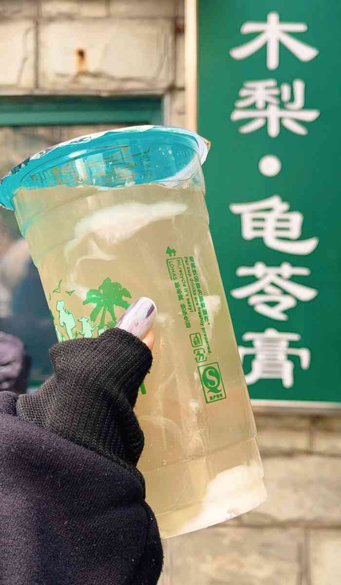 木梨膏小摊(本溪路店)-"木梨膏小摊位于本溪路,店名木梨-龟苓膏.