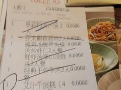-粤海喜来登酒店·采悦轩中餐厅(天河城店)