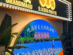 -虎婆冷饮店·海南特色炒冰(三亚湾店)