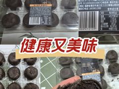 -盒马鲜生(大成店)