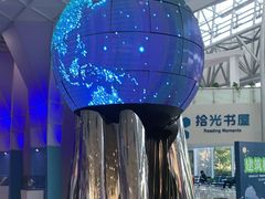 -中国杭州低碳科技馆