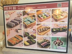 -米阿糯糕团•酒酿•甜品(莫愁店)