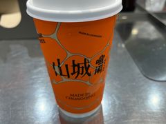 -喧闹·东方大气茶(鹅岭二厂店)