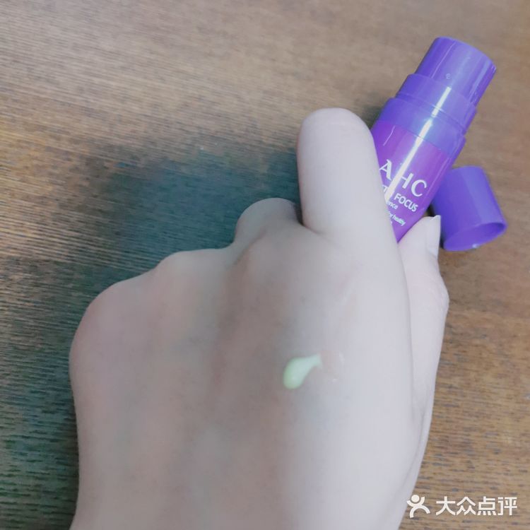 一瓶紫滤镜醛能抗初老