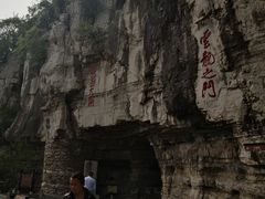 -青州市云门山风景区