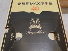 -麦当劳(平和堂店)