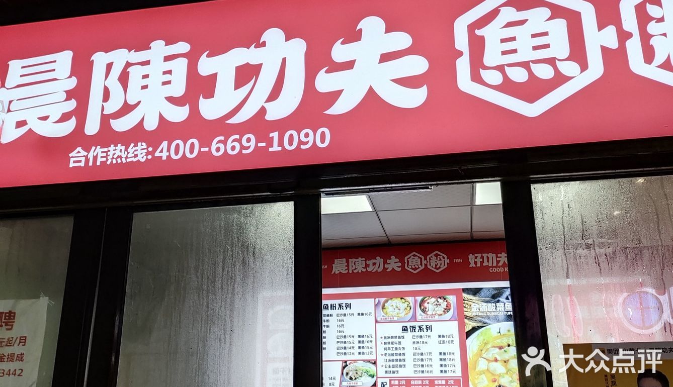 杀猪粉味道杠杠滴[调皮]