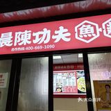 杀猪粉味道杠杠滴[调皮]
