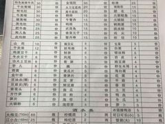 -李德富老街牛杂火锅(抚琴街店)