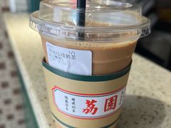 -荔園 LaiYuen