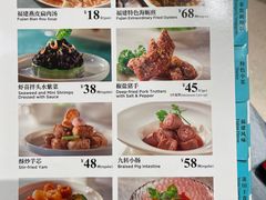 -莆田餐厅PUTIEN(深圳湾万象城家宴店)