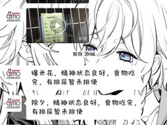 -御宝贝·A梦猫科宠物医院(国际猫友好医院)