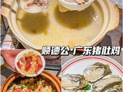 -巴蜀风·地道川菜(总店)