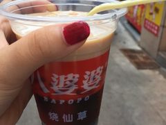 -八婆婆烧仙草(中山路店)