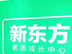 -吉的堡幼儿园(复地花屿城分园)