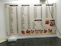 菜单-家利美食店