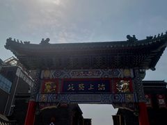 -古文化街旅游区