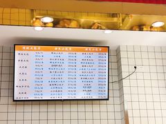 -白玉兰食品甜凤店(合生汇店)