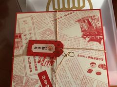 -北京稻香村(零号店)