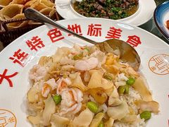-鑫真味私房菜馆