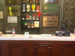 -东来顺饭庄(新源里店)