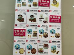 -珍妮曲奇聪明小熊(上环店)
