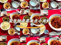-龙巢盱眙龙虾·牛蛙·烧烤宵夜(八卦岭店)