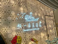 -好一朵茉莉花(老门东店)
