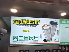 -马伍旺饮料厂(江宁砂之船店)