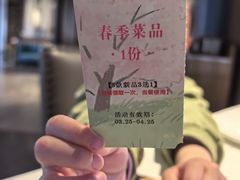 -大鸭梨烤鸭(顺义石园店)