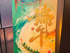 -全聚德(双井店)