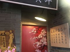 -吾悦广场(南京鼓楼店)