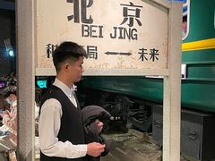 -和平菓局(王府井店)