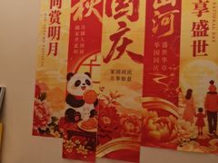 -贵州大厦贵州厅(樱花园西街店)