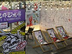 -巴厘龙虾·榜首油焖大虾(洞庭·艺术洋房店)