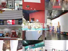 -首都电影院(金融街店 杜比全景声)